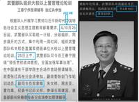 近期大批共軍將領病亡 武警中將副司令死因引熱議(圖)