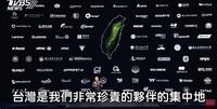 这些企业主搬钱到中国 却被中共捅刀子（多图）